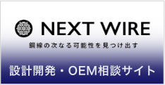 NEXT=WIRE