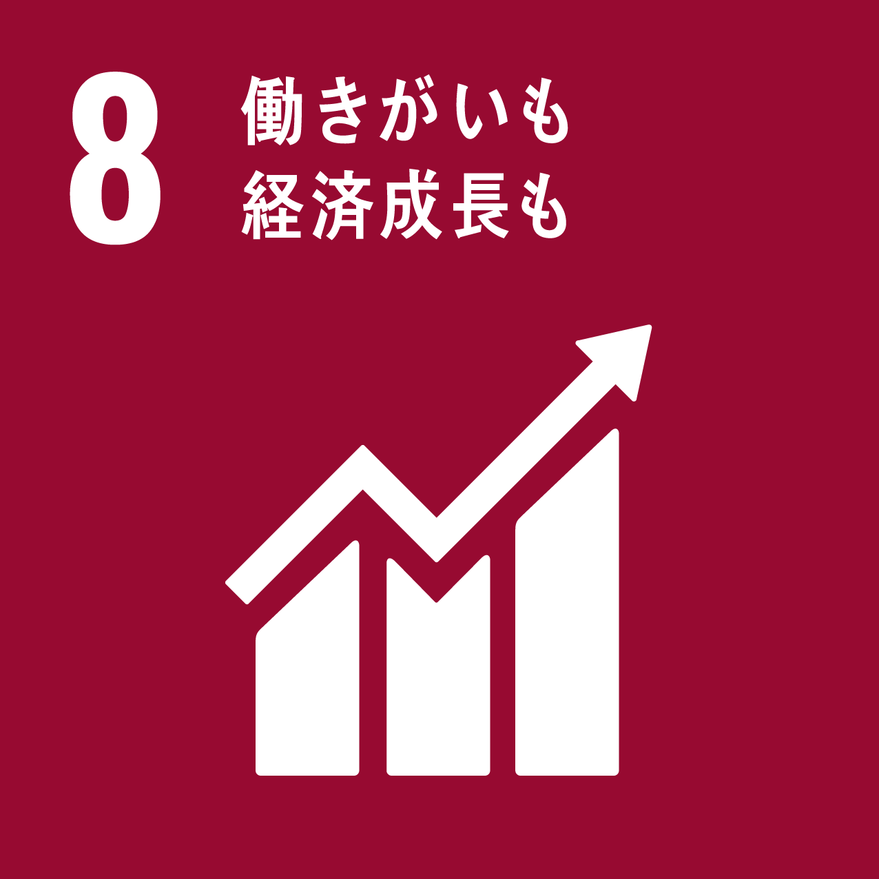 sdgs_08